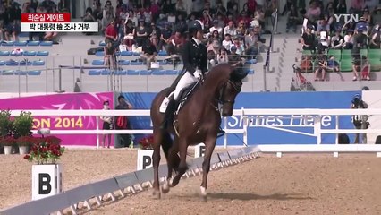 정유라 조만간 소환 방침...국민연금도 수사 / YTN (Yes! Top News)