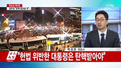 새누리당 김무성 전 대표, 대통령 선거 불출마 선언 / YTN (Yes! Top News)