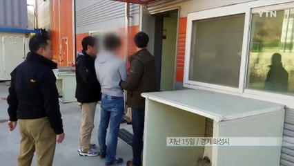 감기약을 필로폰으로 만들어..."인터넷서 배웠어요" / YTN (Yes! Top News)