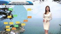 [내일의 바다날씨]  11월 25일 바다 상황 무난하나 동해,제주 일부 포인트 강한 바람  / YTN (Yes! Top News)