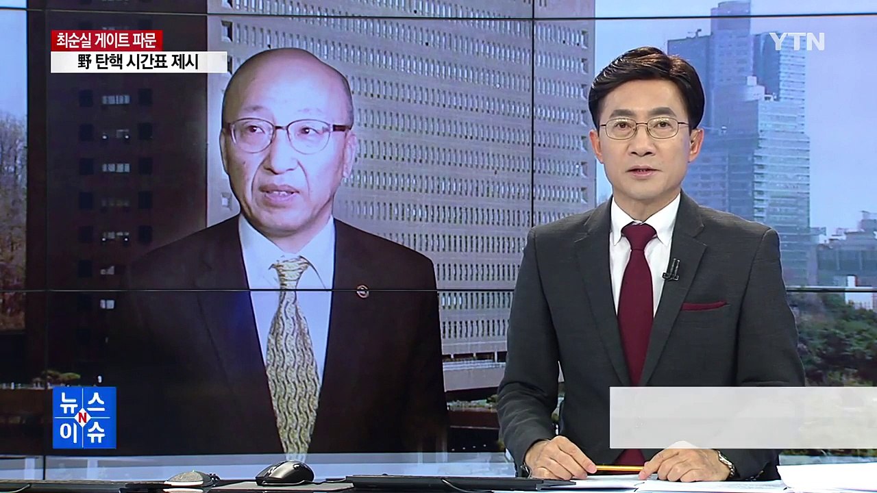 '삼성물산 합병 찬성 압력 의혹' 문형표 前 장관 소환 / YTN (Yes! Top...