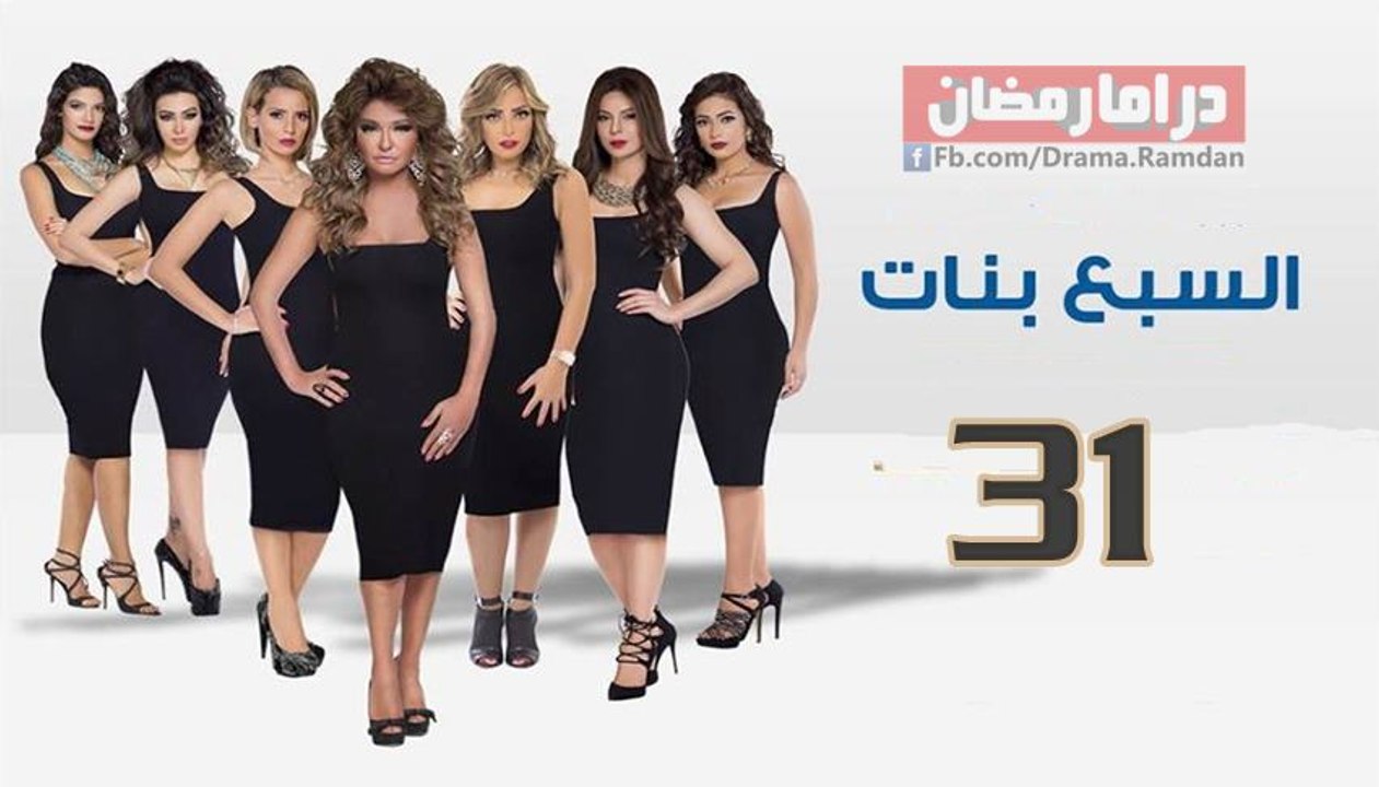 Elsaba3.Banat.E31
