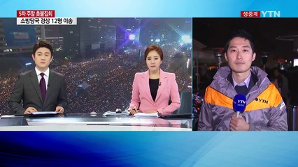 첫차 기다리며 새벽 밝힌 촛불...밤샘 집회 / YTN (Yes! Top News)