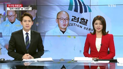 차은택 오늘 재판 넘겨...'대통령 관련' 촉각 / YTN (Yes! Top News)