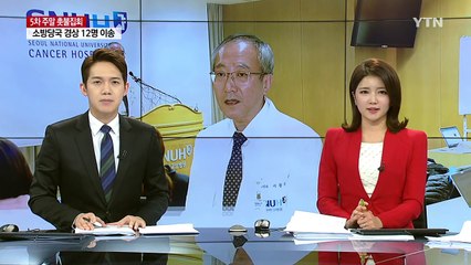 대통령 주치의 "김상만, 주치의 안 거치고 대통령 진료" / YTN (Yes! Top News)