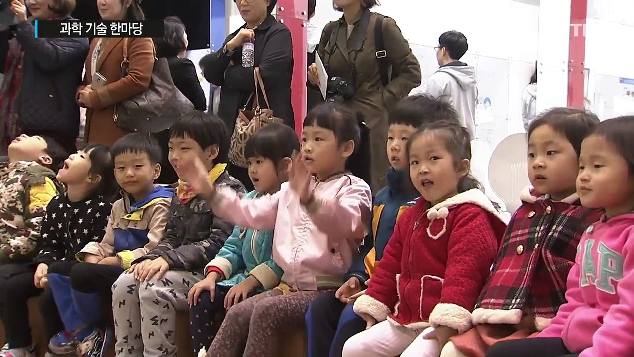 지역민과 함께한 과학 기술 한마당 / YTN (Yes! Top News)