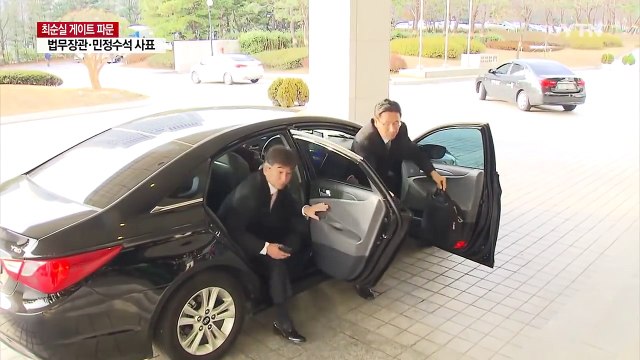 박근혜 대통령, 법무장관·민정수석 사의 사실상 반려 / YTN (Yes! Top News)