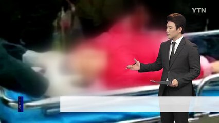 中 '묻지마 흉기난동'...초등생 등 10명 부상 / YTN (Yes! Top News)