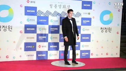 [★영상] 이렇게 스윗해도 되나요?…정우성·이병헌·류준열 등 (청룡영화제 레드카펫) / YTN (Yes! Top News)