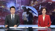 [날씨] 오늘 광화문, 진눈깨비 내리며 쌀쌀 / YTN (Yes! Top News)