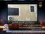 بالفيديو..مشرفة دار ايتام التجمع تعذب طفل بالماء المثلج