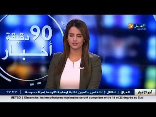 الجلفة  غياب الكهرباء الفلاحية يرهن النشاط الفلاحي بمنطقة سرسو