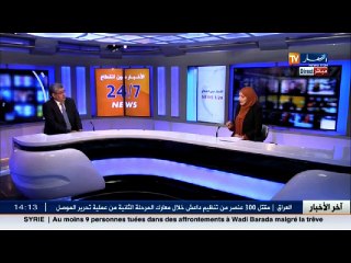 الضبطية القضائية... صفة للتحقيق في الجرائم ذات الطابع العسكري