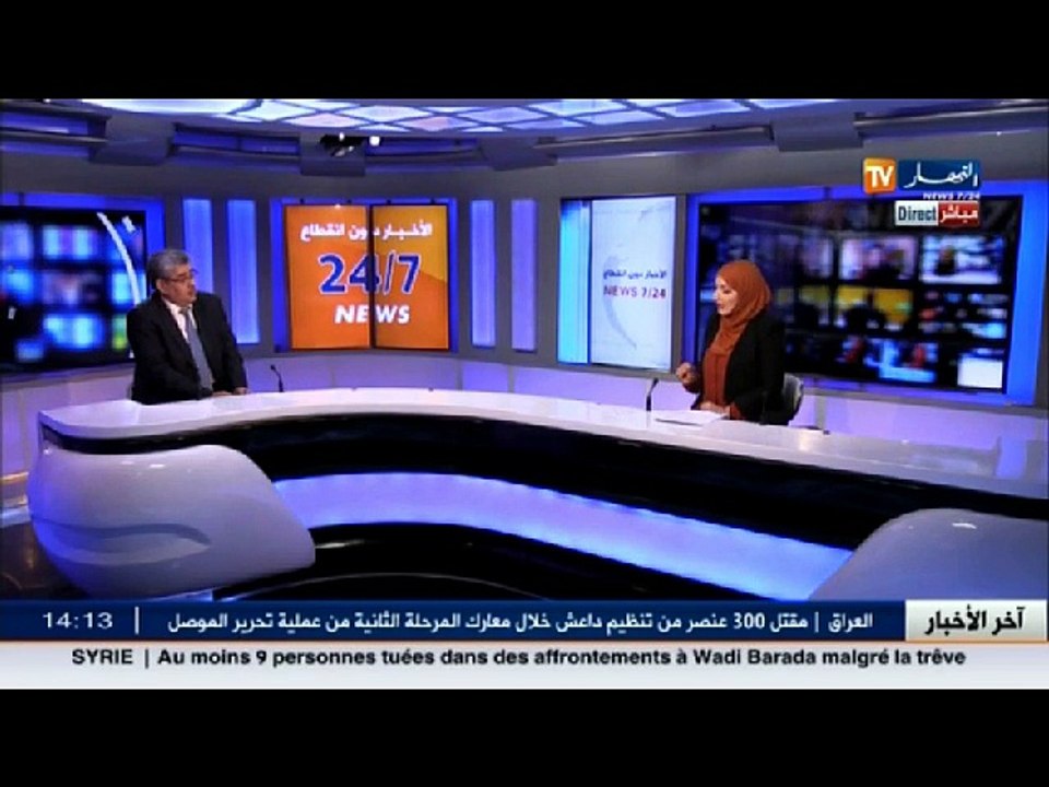 الضبطية القضائية... صفة للتحقيق في الجرائم ذات الطابع العسكري