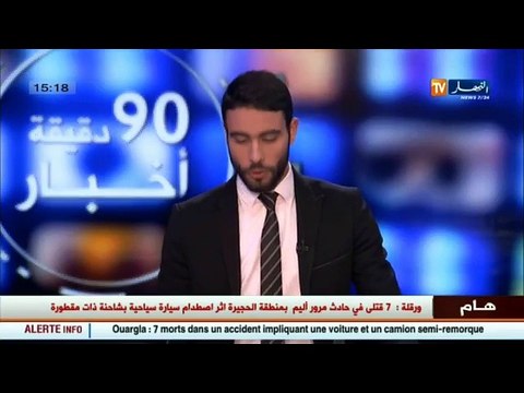 تيزي وزو التحضير لمسابقة ملكة جمال القبائل للاحتفاء بيناير