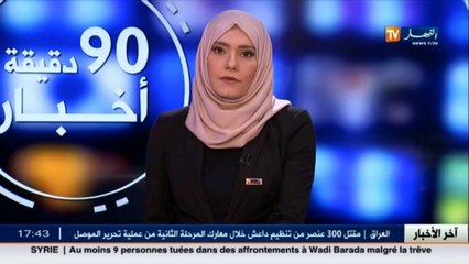 صناعة  مؤسسات ترفع التحدي في صناعة و تركيب الدراجات