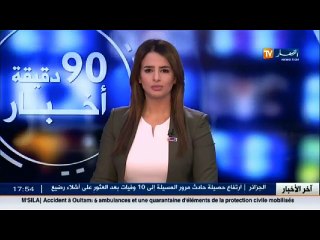 معسكر   الطفل عبد الرحمان .. برائة تنـتظر مساعدة مستعجلة من ذوي القلوب الرحيمة