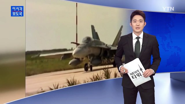캐나다 전투기 추락...조종사 1명 사망 / YTN (Yes! Top News)