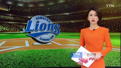 최형우도 떠난 삼성, 옛 영광 재건은 꿈? / YTN (Yes! Top News)