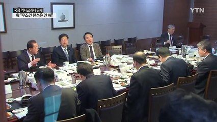 與 "무조건 찬성 안 해"...野 "대통령과 함께 퇴출" / YTN (Yes! Top News)
