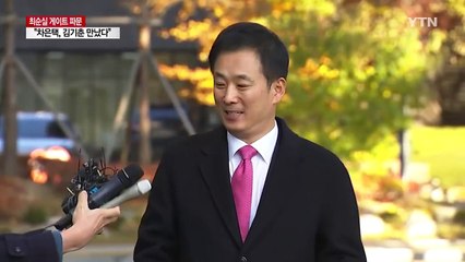 검찰 통보시한 D-1, 朴 대통령 측, 드디어 입장 밝힌다 / YTN (Yes! Top News)