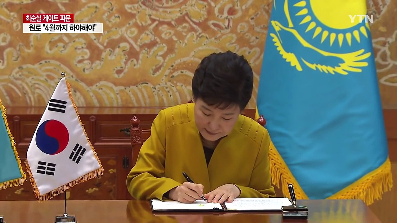 정호성 녹음 파일 파장...검찰, 공개 시기 저울질 / YTN (Yes! Top News)