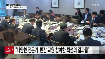 與 "무조건 찬성 안 해"...野 "대통령과 함께 퇴출" / YTN (Yes! Top News)