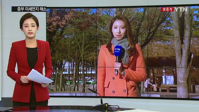 [날씨] 중부 미세먼지 해소...내일 낮부터 기온↑ / YTN (Yes! Top News)