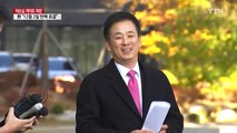 대면조사 통보 시한 내일까지...박근혜 대통령 측 오후 입장 발표 / YTN (Yes! Top News)