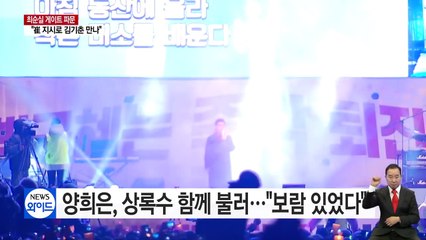 양희은, 150만 촛불과 상록수 함께 불러..."보람 있었다" / YTN (Yes! Top News)