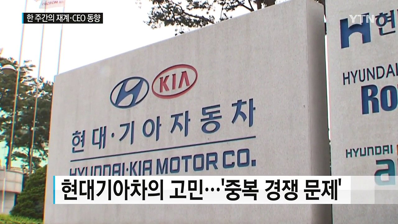 [전체보기] 11월 24일 YTN 쏙쏙 경제 / YTN (Yes! Top News)
