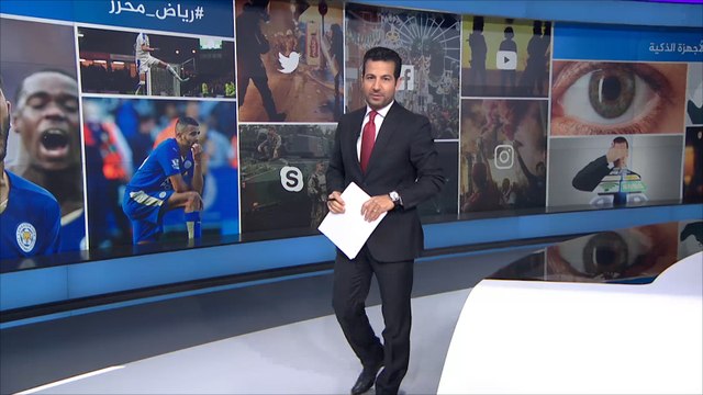 نشرة الثامنة التفاعلية.. نشرتكم 2017/1/7