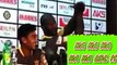 ড্যারেন সামির মধুর দুষ্টামি মিরাজকে নিয়ে, মিরাজের ভয়েস সামির অঙ্গভঙ্গি | BPL T20 2016|Bangladesh Cricket News