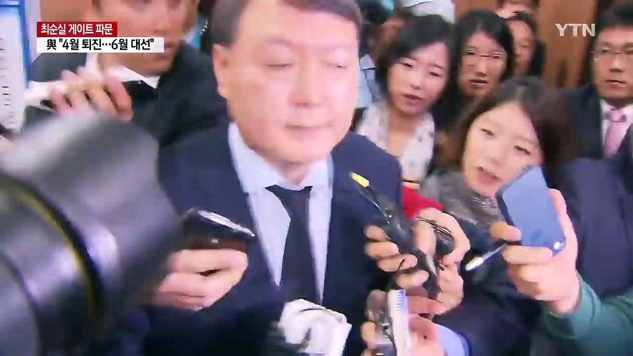 박영수 특검 "윤석열 검사, 수사팀장으로 파견 요청" / YTN (Yes! Top News)