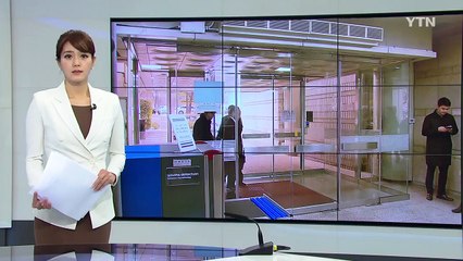 '배임·뇌물' 강만수 前 행장 구속 심사 중 / YTN (Yes! Top News)