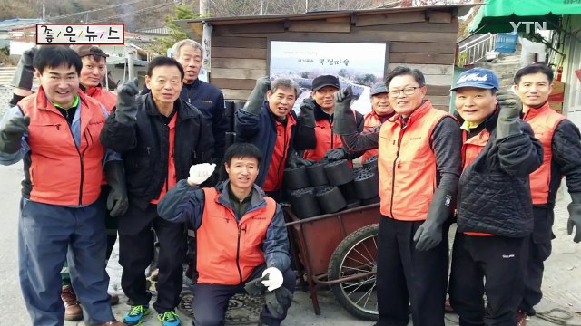[좋은뉴스] 정화조 청소노동자 12명의 따뜻한 나눔 / YTN (Yes! Top News)