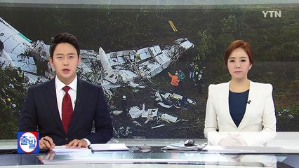 브라질 축구팀 전세기 콜롬비아에 추락...5명 생존·76명 사망 / YTN (Yes! Top News)