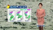 [날씨] 전국 흐리고 비...경기·영서 눈, 큰 추위 없어 / YTN (Yes! Top News)