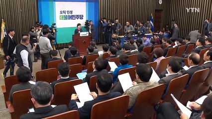 [YTN 실시간뉴스] "총파업·6차 촛불집회 예정대로 진행" / YTN (Yes! Top News)
