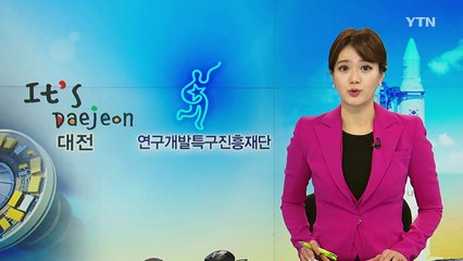 '산업 현장의 눈' 차세대 전자현미경 한일 공동연구 / YTN (Yes! Top News)