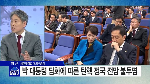 대통령 '임기 단축' 승부수...비박 흔드나? / YTN (Yes! Top News)