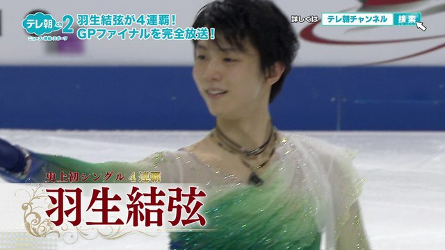 170108 GPF(CS) 番宣