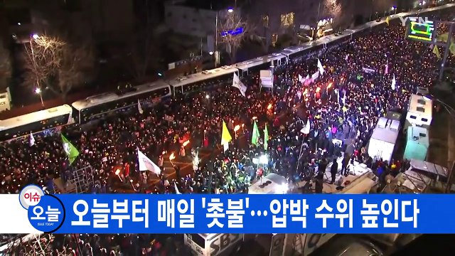 [YTN 실시간뉴스] 與 비주류 탄핵 동참 ...野 탄핵 관철 / YTN (Yes! Top News)