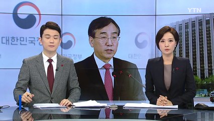 정부, 대북 독자제재 발표...'황병서 최룡해' 등 北 핵심 제재 / YTN (Yes! Top News)
