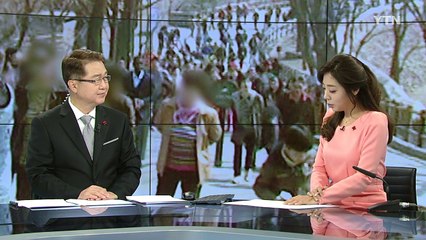 [날씨] 포근한 주말...내일 겨울비 뒤 추워져 / YTN (Yes! Top News)