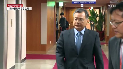 특검, 윤석열 파견 요청..."복수할 사람이면 뽑지 않아" / YTN (Yes! Top News)