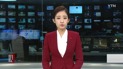 "北, 트럼프 출범과 동시에 도발 가능성" / YTN (Yes! Top News)