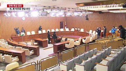 대기업들 국정조사서 비밀 요구·생중계 망신 우려 / YTN (Yes! Top News)