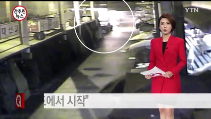 서문시장 불 건물 내부서 시작...59시간 만에 완진 / YTN (Yes! Top News)