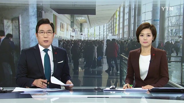 서울 코엑스 대규모 정전 일부 연기도 피어올라...대피 소동 / YTN (Yes! Top News)